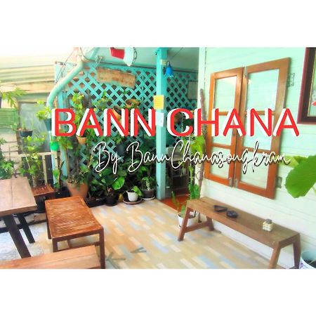Bann Chana Bangkok Esterno foto