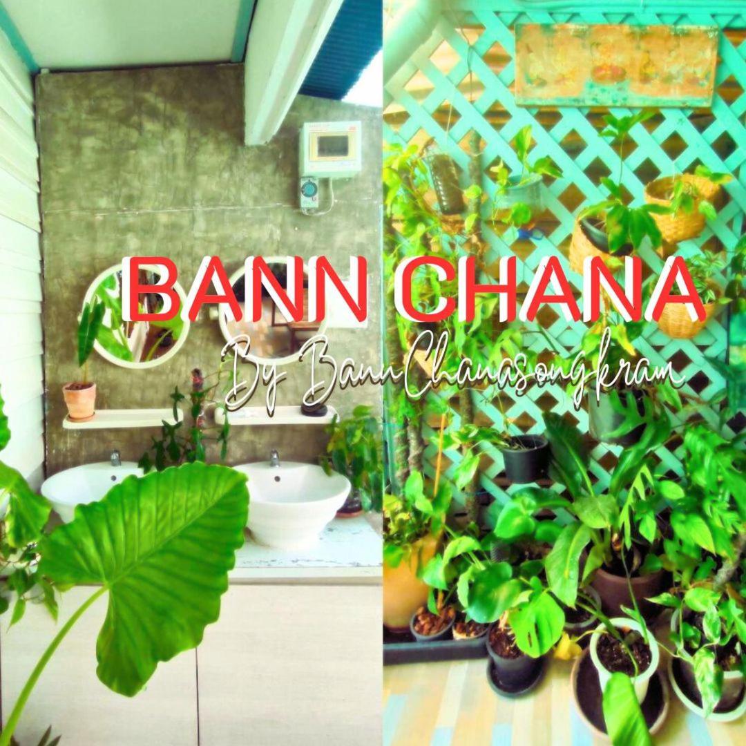 Bann Chana Bangkok Esterno foto